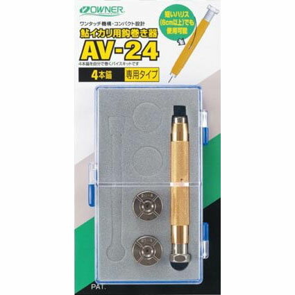 Rakuten - オーナー　鮎イカリ用鈎巻き器　24セット（4本錨用）
