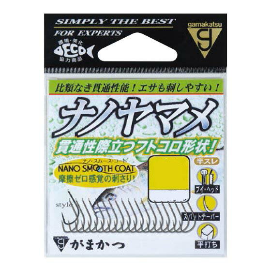 がまかつ ナノヤマメ(10袋)