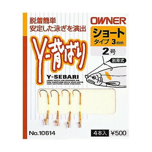 樂天商城 - オーナー　Y-背ばり