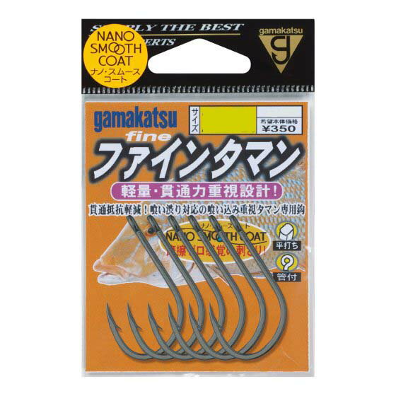 がまかつ ファインタマン(ナノスムースコート)(10袋)