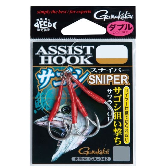 Rakuten - がまかつ　アシストフック サゴシスナイパー(5袋）
