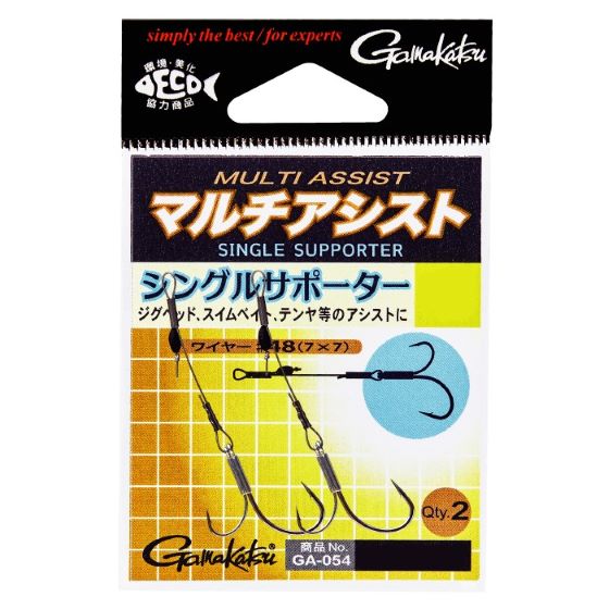 Rakuten - がまかつ　マルチアシスト（シングルサポーター）　(5袋）