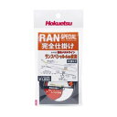 在庫限り 北越産業　ラン スペシャル完全仕掛け　0.06号 北越産業 RANスペシャル