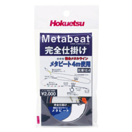 樂天商城 - 北越産業　メタ ビート完全仕掛け