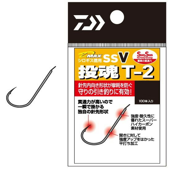 ダイワ　D-MAX シロギス 徳用 SSV 投魂 T-2　100本入