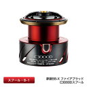シマノ 20 夢屋BB-X ファイアブラッドC3000Dスプール