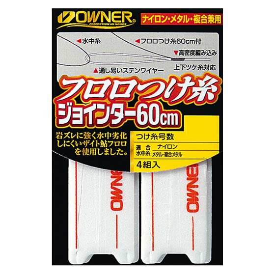 樂天商城 - オーナー　フロロつけ糸ジョインター