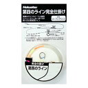 昨年大ヒットした第四のライン仕掛けが簡単でも、完全仕掛けをの声に対応、 これ一本で、ワンシーズン使えることを目標にしたコスパ最強完全仕掛けです。