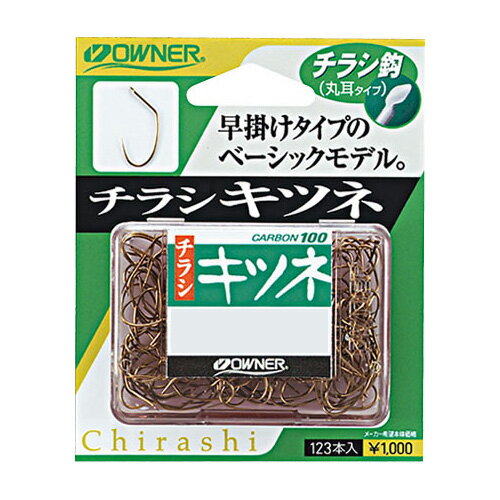 樂天商城 - オーナー　チラシキツネ