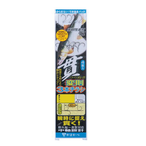 Rakuten - がまかつ　T1 貫変則3本チラシ（5袋）