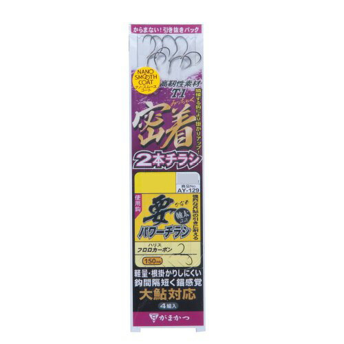 樂天商城 - がまかつ　T1 密着チラシ 2本仕掛 要パワーチラシ（5袋）