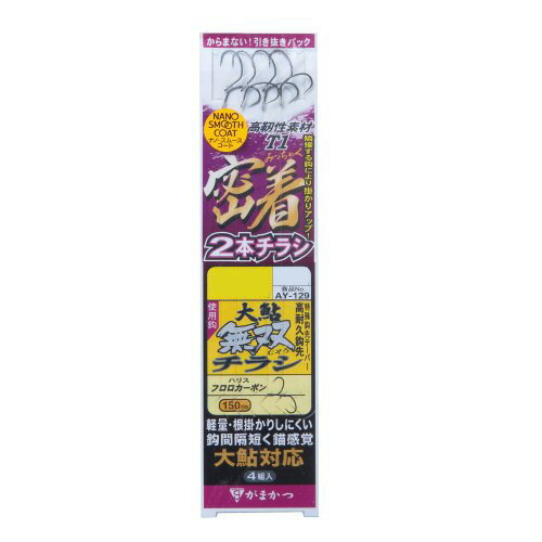 樂天商城 - がまかつ　T1 密着チラシ 2本仕掛 大鮎無双チラシ（5袋）