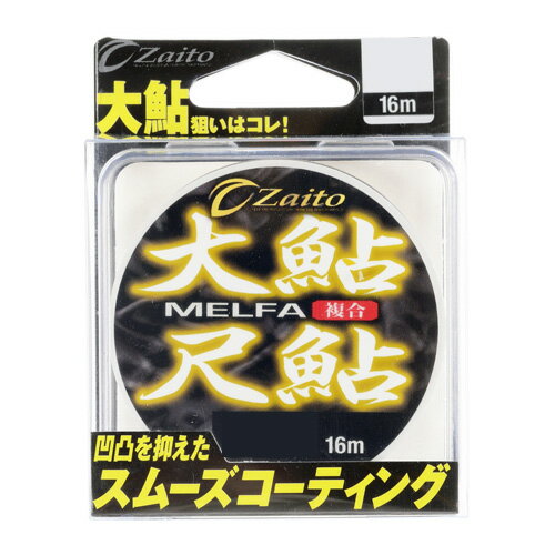 樂天商城 - オーナー　ザイト　メルファ複合　大鮎尺鮎