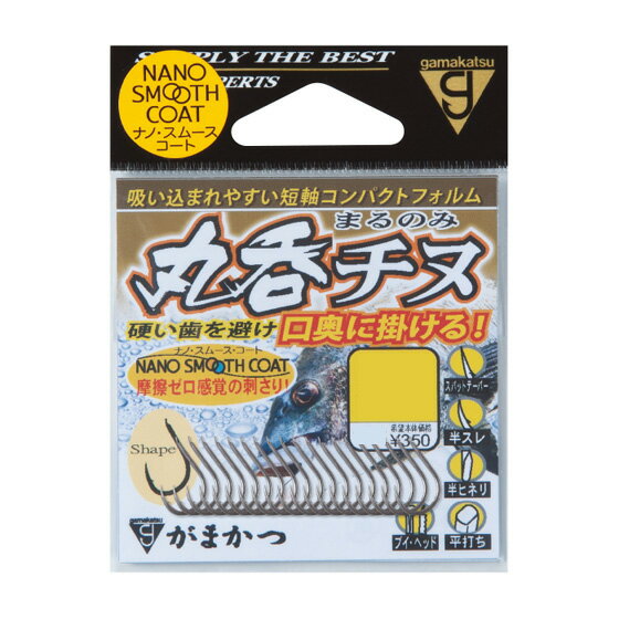 がまかつ 丸呑チヌ(10袋)