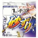 ササメ　キス砂ずり仕掛　2号（2袋）