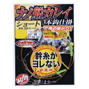 がまかつ ナノ船カレイ仕掛(ショート) (5袋)