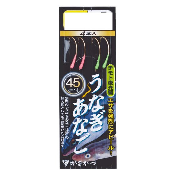 樂天商城 - がまかつ　糸付うなぎ・あなご替鈎（夜光仕様）　（10袋）