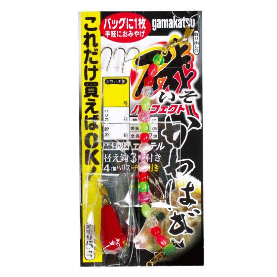 樂天商城 - がまかつ　磯カワハギパーフェクト仕掛　（5袋）