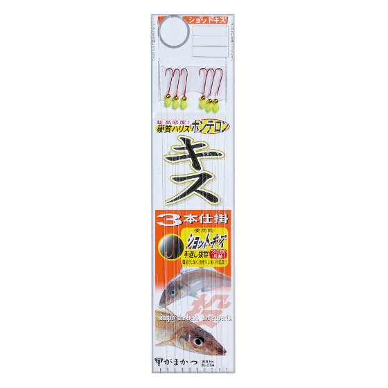 樂天商城 - がまかつ　 投釣仕掛 ショットキス3本　　（10袋）