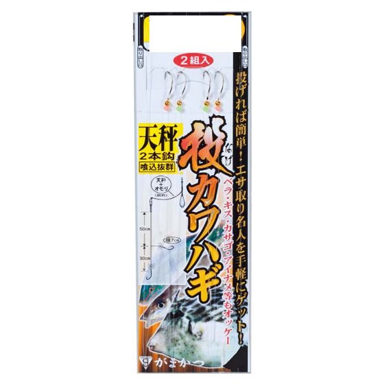 樂天商城 - がまかつ　投カワハギ仕掛 天秤2本　（10袋）