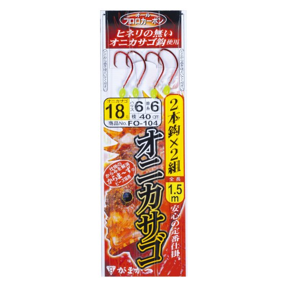 樂天商城 - がまかつ　オニカサゴ仕掛　2本鈎　18号　（5袋）