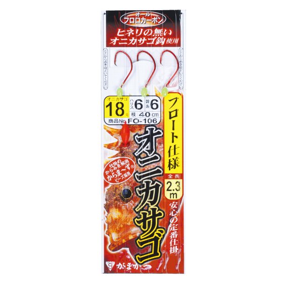 樂天商城 - がまかつ　オニカサゴ仕掛　フロート　18号　（5袋）