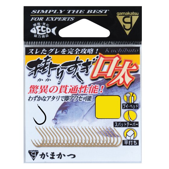 がまかつ　掛りすぎ口太（10袋）...