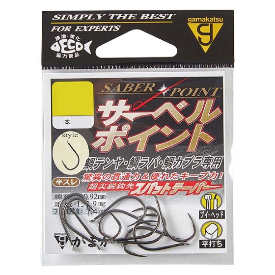 樂天商城 - がまかつ　サーベルポイント　NSB（5袋）