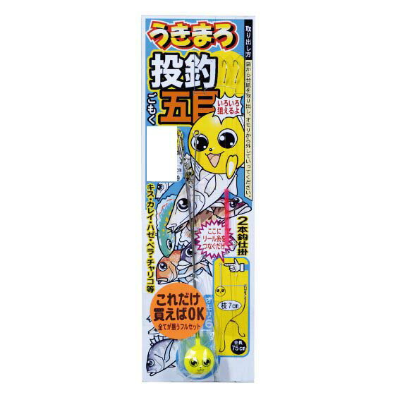 がまかつ　うきまろ投釣五目仕掛　（10袋）
