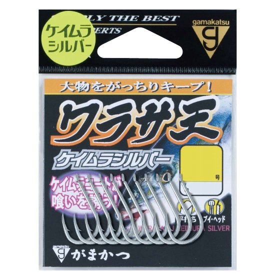 Rakuten - がまかつ　ワラサ王　ケイムラシルバー（10袋）