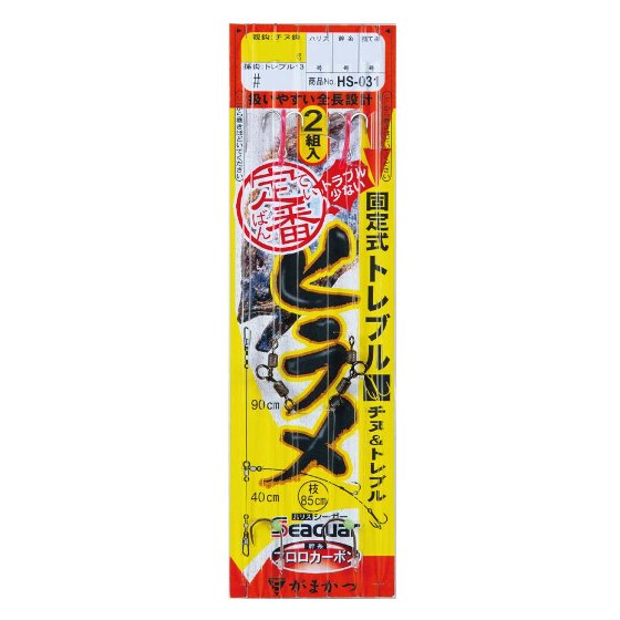 樂天商城 - がまかつ　定番ヒラメ仕掛 固定式　トレブル（5袋）