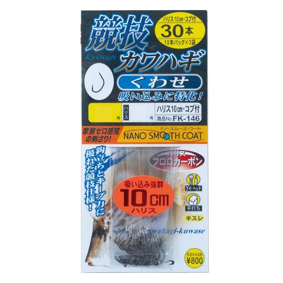 Rakuten - がまかつ　糸付 競技カワハギ くわせ 30本　（5袋）
