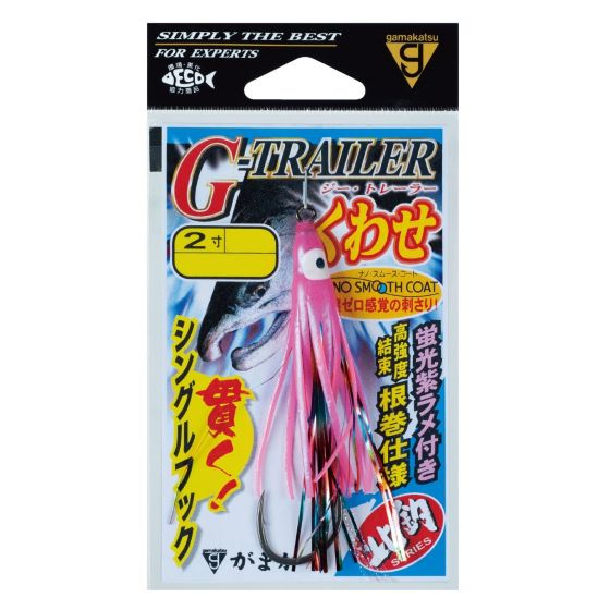 がまかつ　Gトレーラー くわせシングル 2寸（5袋）
