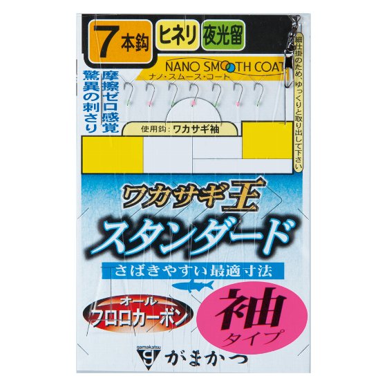 樂天商城 - がまかつ　ワカサギ王 スタンダード 7本仕掛（袖タイプ）