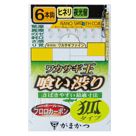 樂天商城 - がまかつ　ワカサギ王 喰い渋り 6本仕掛（狐タイプ）
