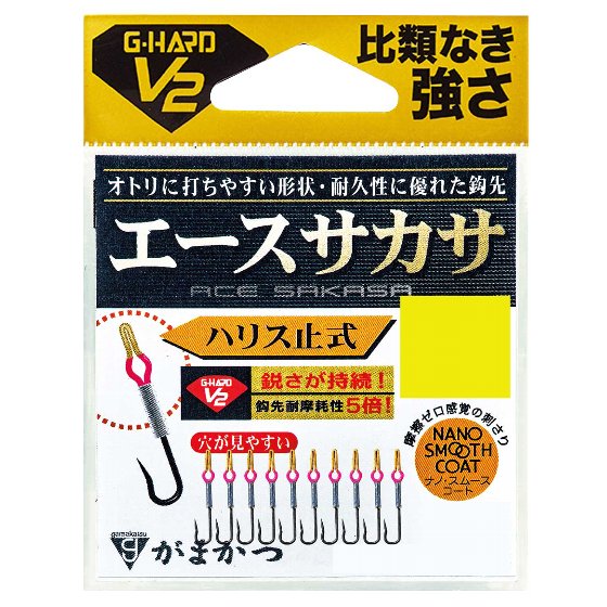 がまかつ　G-HARD V2 エースサカサ（ハリス止式）