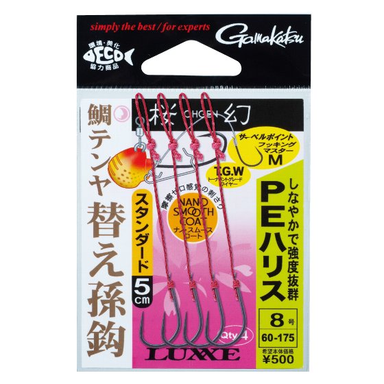 樂天商城 - がまかつ　桜幻 鯛テンヤ 替え孫鈎 スタンダード PE （5袋）