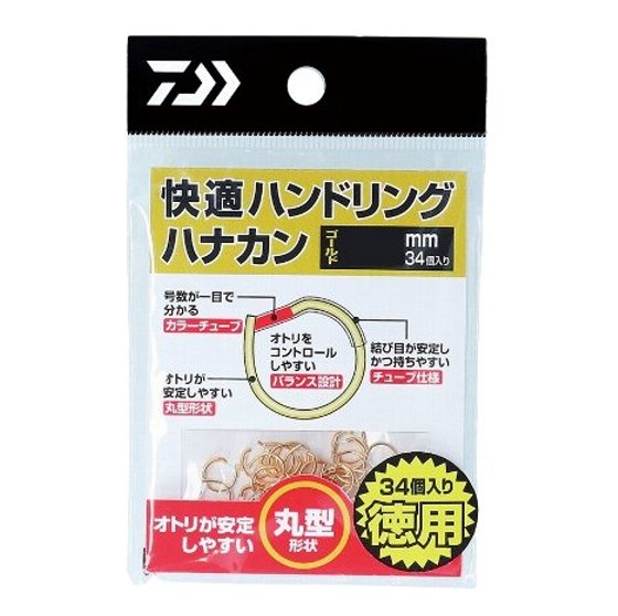 Rakuten - ダイワ　快適ハンドリングハナカンゴールド徳用