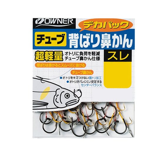 Rakuten - オーナー　チューブ背ばり鼻かんスレ　デカパック