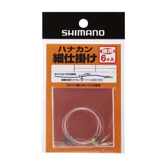 樂天商城 - シマノ　ハナカン細仕掛け（徳用6ケ入）