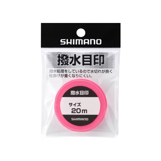 Fly Fishing Accessories - 【20周年記念 特別価格】シマノ　撥水目印　ピンク