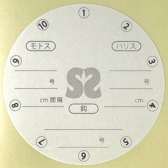 拙者仕掛巻きメモシール（6枚セット）