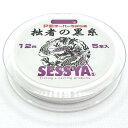 拙者の黒糸の限定バージョン「拙者の白糸」です。 黒の染色を行っていない、無垢のPEテーパーちから糸です。 業界初、ブラックカラーPEちから糸、拙者の黒糸登場！ トーナメントに威力を発揮！ 魚に警戒心を与えない、驚異のステルスカラー！ 使い方や好みに応じた、4タイプ設計！ 飛距離に有利なテーパーバランス設計！ 糸の飛び出しを極力押さえる編込設計！ 高張力、高感度、高耐久、低摩擦設計！ 国内有名メーカー製（日本製） 【タイプ別の特長】 極細遠投タイプ 0.3号、0.4号の極細遠投タイプは、遠投＆実釣テストを繰り返しデータ分析、テーパー部5段のSP構造5本撚りを採用しました。これにより、最大部は7号並の強度を確保すると共に、スムーズな力糸表面を確保。超遠投に最適なちから糸が完成しました。 ショートタイプ 直線部6号、全長10.5mのショートタイプは、標準タイプよりも1.5m短く、飛行中の空気抵抗が少ない為、遠投に有利な仕様です。 標準タイプ 直線部6号、全長12mの標準タイプは、遠投性能、強度、ガイド絡みなどすべての点でバランスが取れた仕様です。 遠投タイプ 直線部7号、全長12mの遠投タイプは、33号以上のロッドで、30号以上の錘をフル遠投しても安心な強度を確保。高負荷に耐えられる仕様です。 アイテム一覧 品番 タイプ テーパー 全長 テーパー部 直線部 撚り本数 PE-TL12B36 極細遠投 &nbsp;0.3-6号 12m 4m（80cm×5段）SP構造 8m 5本 PE-TL12B46 極細遠投 &nbsp;0.4-6号 12m 4m（80cm×5段）SP構造 8m 5本 PE-TL10B66 ショート &nbsp;0.6-6号 10.5m 3m（75cm×4段）N構造 7.5m 4本 PE-TL10B86 ショート &nbsp;0.8-6号 10.5m 3m（75cm×4段）N構造 7.5m 4本 PE-TL10B16 ショート &nbsp;1-6号 10.5m 3m（75cm×4段）N構造 7.5m 4本 PE-TL12B66 標準 &nbsp;0.6-6号 12m 4m（100cm×4段）N構造 8m 4本 PE-TL12B86 標準 &nbsp;0.8-6号 12m 4m（100cm×4段）N構造 8m 4本 PE-TL12B16 標準 &nbsp;1-6号 12m 4m（100cm×4段）N構造 8m 4本 PE-TL12B67 遠投 &nbsp;0.6-7号 12m 4m（100cm×4段）N構造 8m 4本 PE-TL12B87 遠投 &nbsp;0.8-7号 12m 4m（100cm×4段）N構造 8m 4本 PE-TL12B17 遠投 &nbsp;1-7号 12m 4m（100cm×4段）N構造 8m 4本 【クチコミ製品情報】by がまら〜さん 今まで何故か無かった「黒糸PEテーパー」。さすが拙者さん、いいモノ作ってくれました。 まずは一番のメリットである「ラインカラー」について。 コレを初めて使った日、投げ釣り倶楽部'09春夏で力石氏が書いていらした様に、「先鈎が刺さって 」の状態で2 3cmの良型が釣れてきましたので、間違い無く効果アリだと思います。 ただ、色落ちがやや早いかな?と思うのですが、今までハナから塗っていた事を思えば、余程ラクで良いのです 。 次に「ライントラブルを防ぎ、飛距離に有利な編み込み設計」について。 これは緩めの編み込みで柔らかな糸質に加えて、4Mと短過ぎないテーパーバランスが相まって、投げ方に問題のある私でも、比較的トラブルはありませんでした。 最後に「低価格」である事。 消耗品ですから、コレが何よりです。 バット部6号ですが、非力な5流キャスターの私では、いくら振り回しても切れる事は無く、ダイワの 強力テーパー以外のモノとなら同等かと思われます。※写真はデザインイメージです。