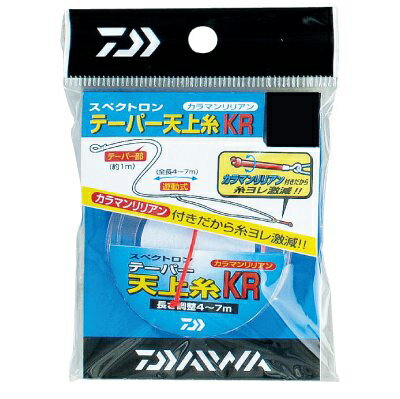 ダイワ　スペクトロンテーパー天上糸 KR