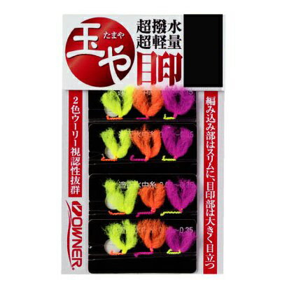 樂天商城 - オーナー　玉や目印