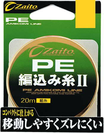 樂天商城 - オーナー　ザイト　PE編込み糸II　20m