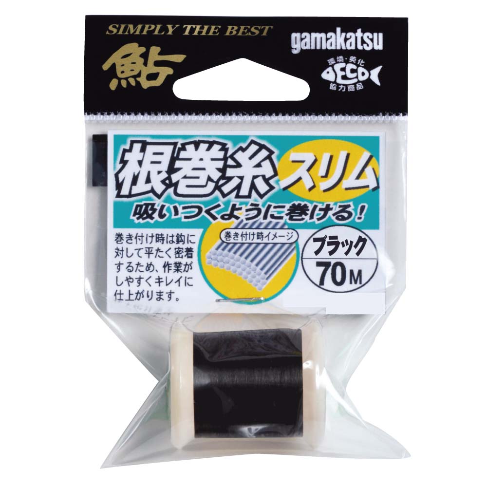 樂天商城 - がまかつ　根巻糸スリム　70m　ブラック
