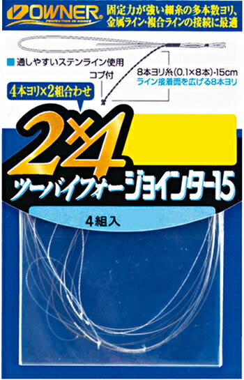 Rakuten - オーナー　2×4ジョインター