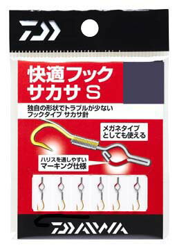 ダイワ　快適フックサカサ　S　徳用24本入り