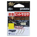 がまかつ 遊動ピットサカサ
